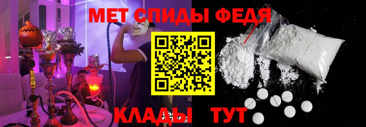 Тавда  АМФЕТАМИН Premium  Амфетамин  это Telegram  Вход с VPN 