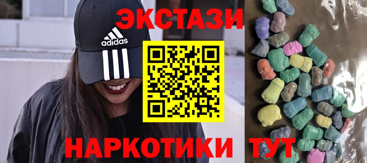 ЭКСТАЗИ louis Vuitton Тавда