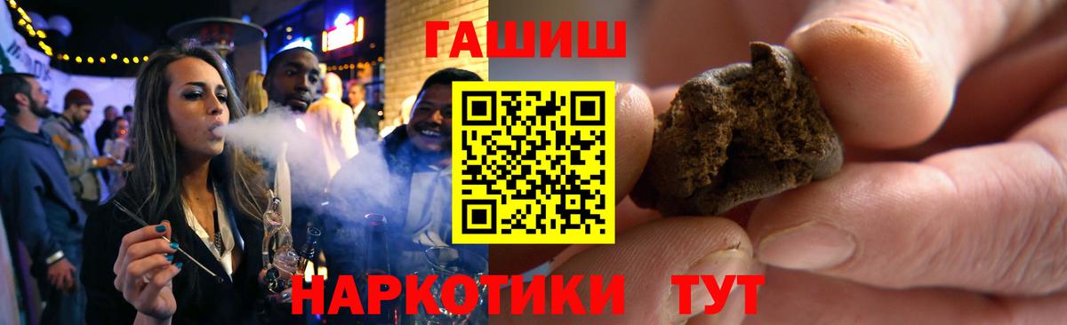 Гашиш hashish Тавда