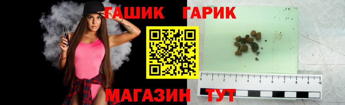 Гашиш hashish  ГАШИШ  Тавда  Вход с VPN  ГАШИШ индика сатива 
