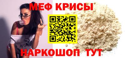 хмурый Мариинск