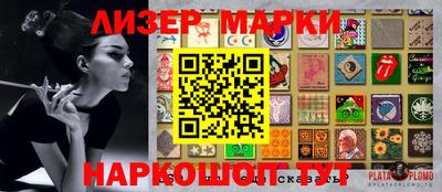 хмурый Мариинск