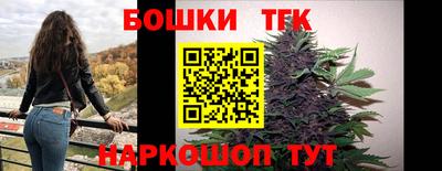 тгк Малоярославец