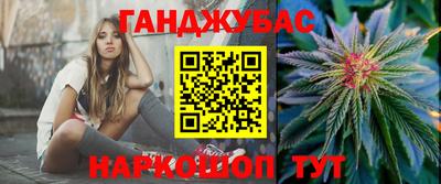 хмурый Мариинск