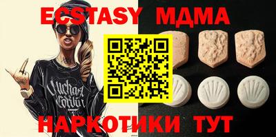 хмурый Мариинск