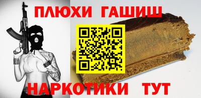 гидропоника Малгобек