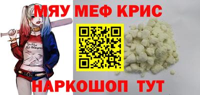 хмурый Мариинск