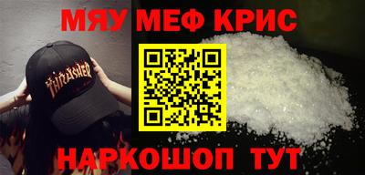 хмурый Мариинск