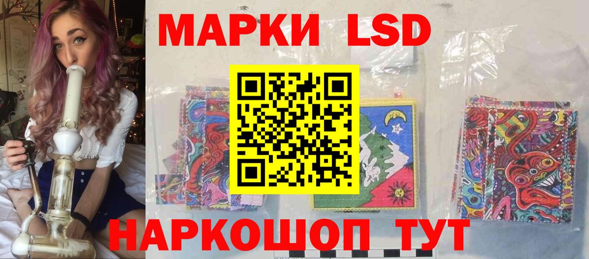 LSD-25 экстази кислота  Вход с VPN  ЛСД экстази ecstasy  Тавда 
