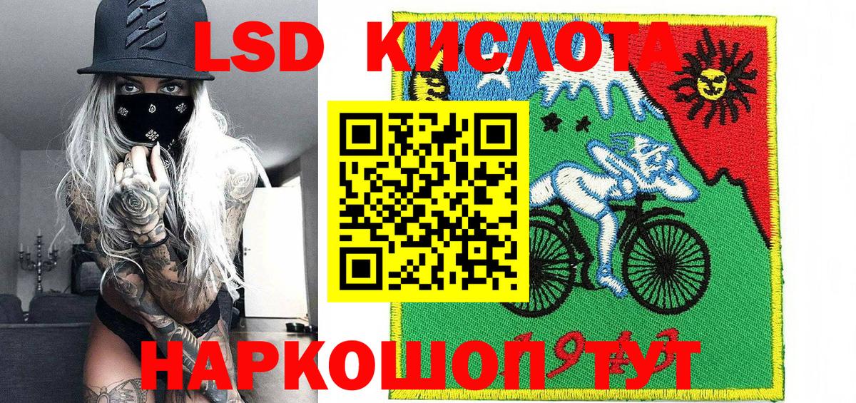 Марки N-bome 1,8мг  Наркотические марки  Тавда  Вход с VPN 
