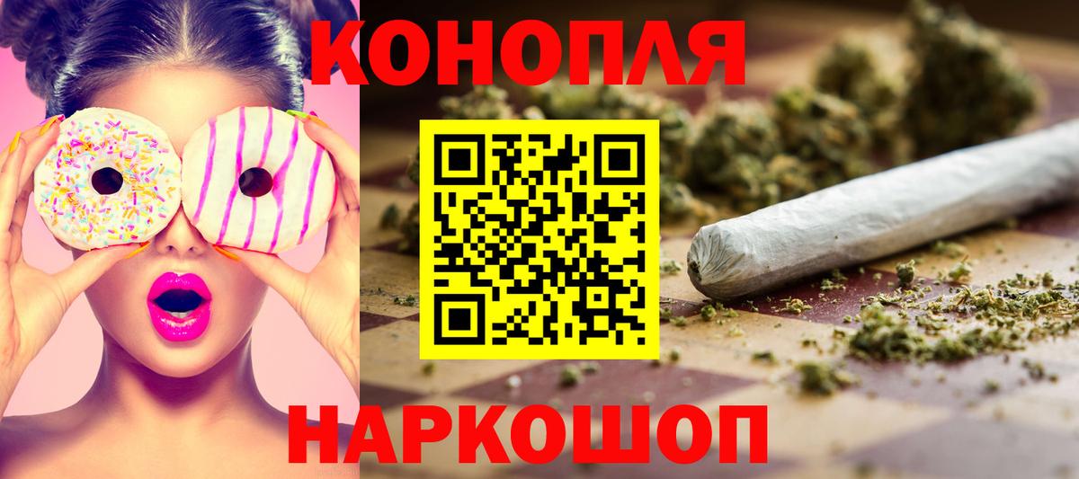 Бошки Шишки индика  Вход с VPN  МАРИХУАНА THC 21%  Тавда  Бошки Шишки план 